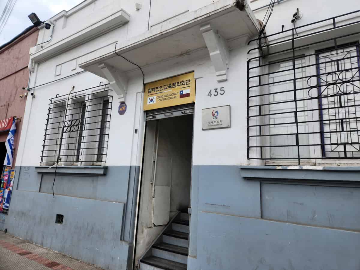 [2024년을 보내며] 2. 칠레 워킹홀리데이 6개월 총평!